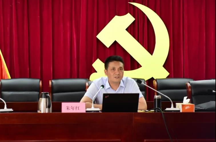 四川路橋黨委委員、紀(jì)委書記朱年紅到川交公司召開“我為群眾辦實(shí)事”調(diào)研座談會(huì)并講黨課