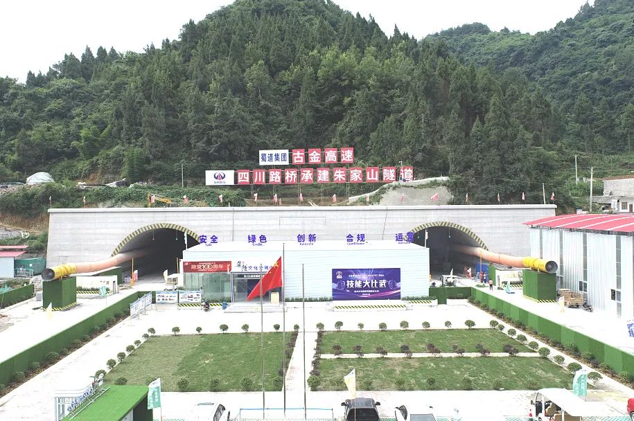 累計掘進(jìn)超千米！ 古金高速朱家山隧道傳來捷報