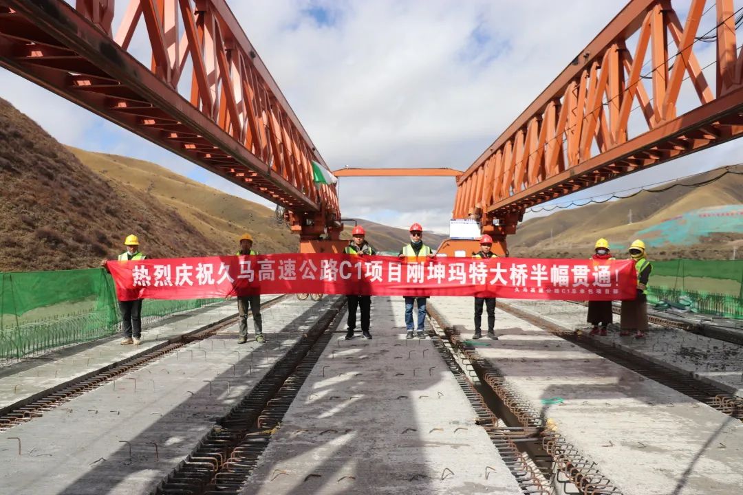 提前16天！久馬高速公路全線首座特大橋剛坤瑪特大橋右幅貫通！