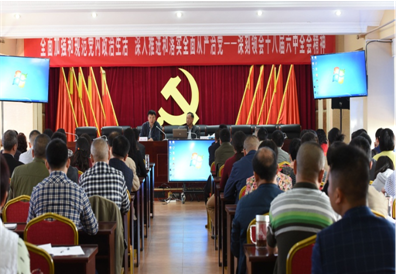 春風暖日 專題黨課催人奮進 -川交公司黨委開展深刻領(lǐng)會十八屆六中全會專題黨課