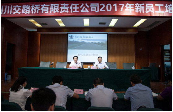 暢談?wù)娓形?寄語新員工 啟迪新征程—省鐵投集團(tuán)黨委委員、紀(jì)委書記陳啟琳為川交公司