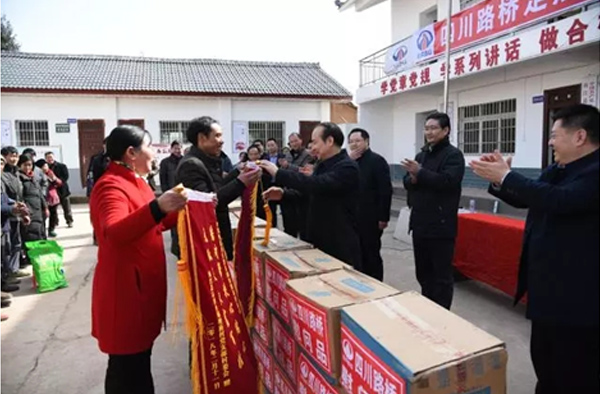 孫云董事長一行赴廣元、巴中等地 開展結(jié)對幫扶春節(jié)慰問活動