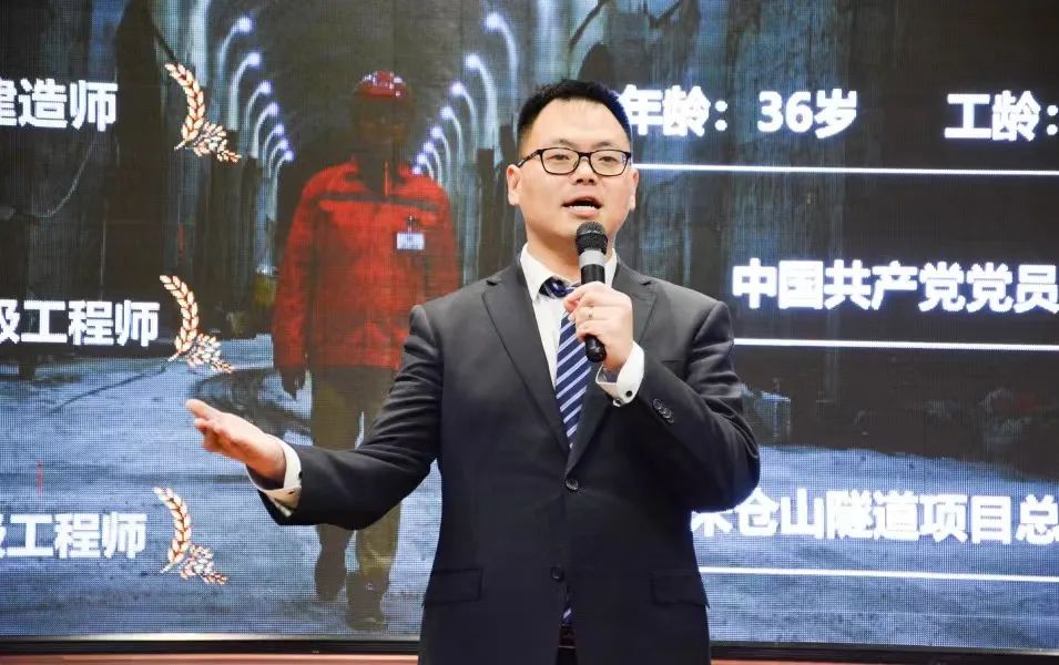 川隧講師——川高、藏高行，共話隧道施工管理