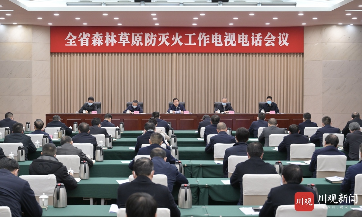 堅持預(yù)防為主、積極消滅、生命至上、安全第一，堅決筑牢不發(fā)生重特大火災(zāi)的安全防線