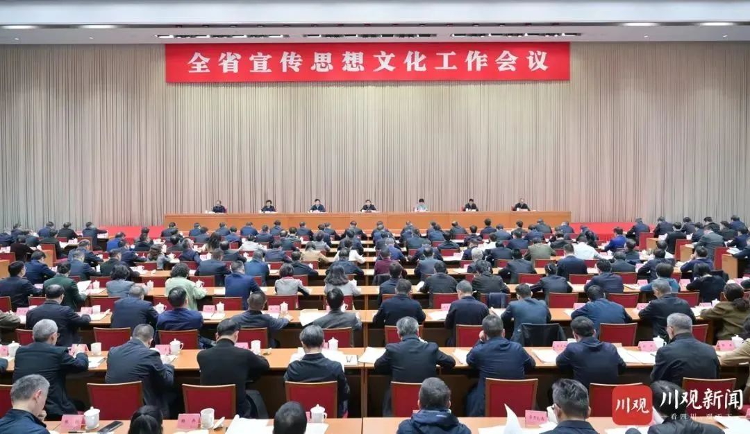王曉暉在全省宣傳思想文化工作會(huì)議上強(qiáng)調(diào)：著力建設(shè)習(xí)近平文化思想實(shí)踐新高地，奮力譜寫(xiě)中華民族現(xiàn)代文明巴蜀新篇章