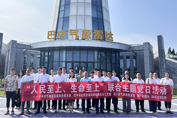 鎮(zhèn)廣高速川王段B4、B5項目開展“人民至上 生命至上”聯(lián)合主題黨日活動