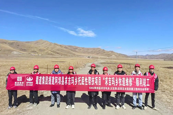 修繕牧道，打通牧民“暖心路”