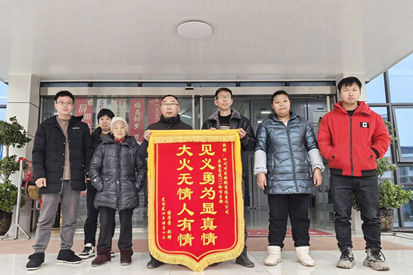 川交公司多個項目收到感謝信、表揚(yáng)信