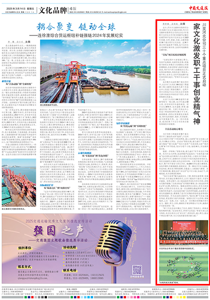 川交河北公司三十個重點項目啟動  家文化激發(fā)職工干事創(chuàng)業(yè)精氣神