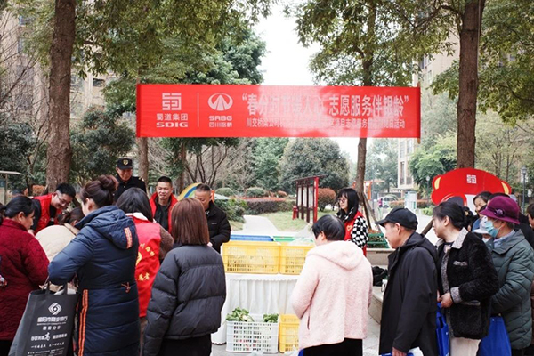 川交橋梁公司開展社區(qū)敬老志愿服務(wù)暨主題黨日活動(dòng)