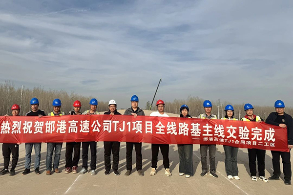 攻堅(jiān)克難創(chuàng)佳績(jī) 奮勇?tīng)?zhēng)先譜新篇