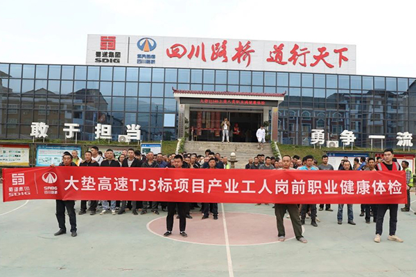 職業(yè)健康體檢撐起產(chǎn)業(yè)工人“健康屏障”