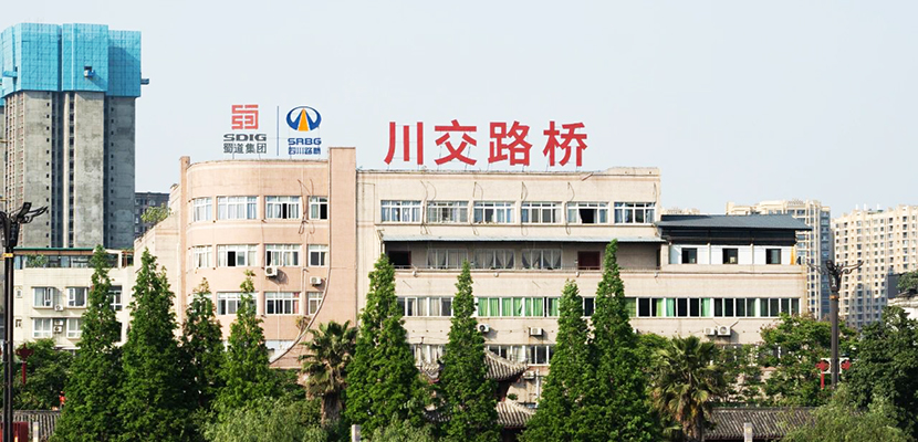 精神文明結(jié)碩果，擔(dān)當(dāng)奮進(jìn)譜新篇