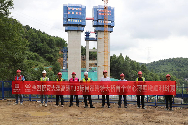 大墊高速公路TJ3標項目控制性工程——何家灣特大橋施工階段性突破獲得廣泛關(guān)注
