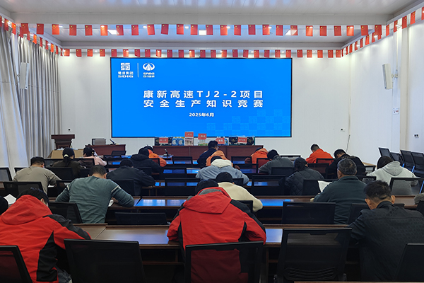 康新高速TJ2-2標(biāo)項目組織焊接技能培訓(xùn)