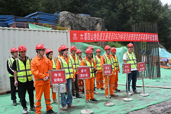 都四山地軌道交通項(xiàng)目DSZH標(biāo)項(xiàng)目經(jīng)理部成功組織突發(fā)環(huán)境事件應(yīng)急演練