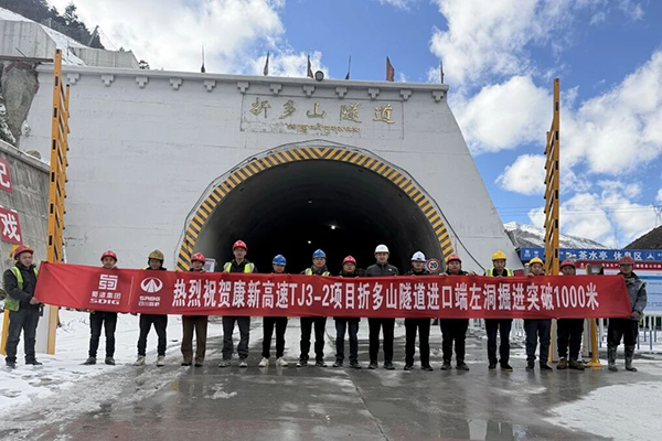 康新高速三大節(jié)點(diǎn)齊突破